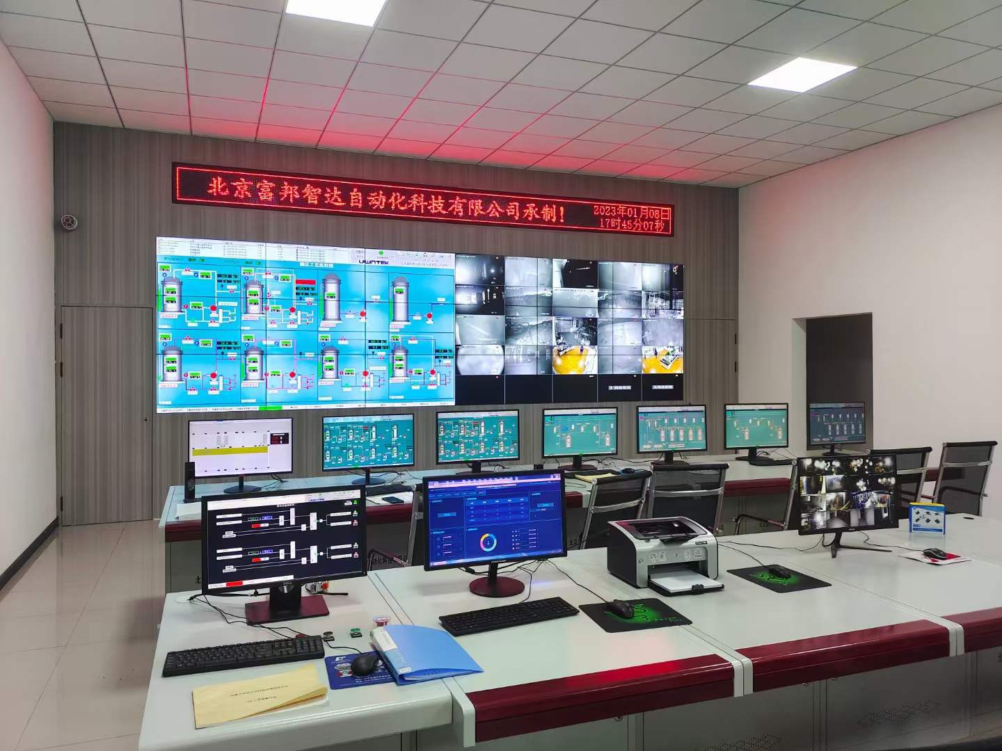 内蒙林西中控室掠影