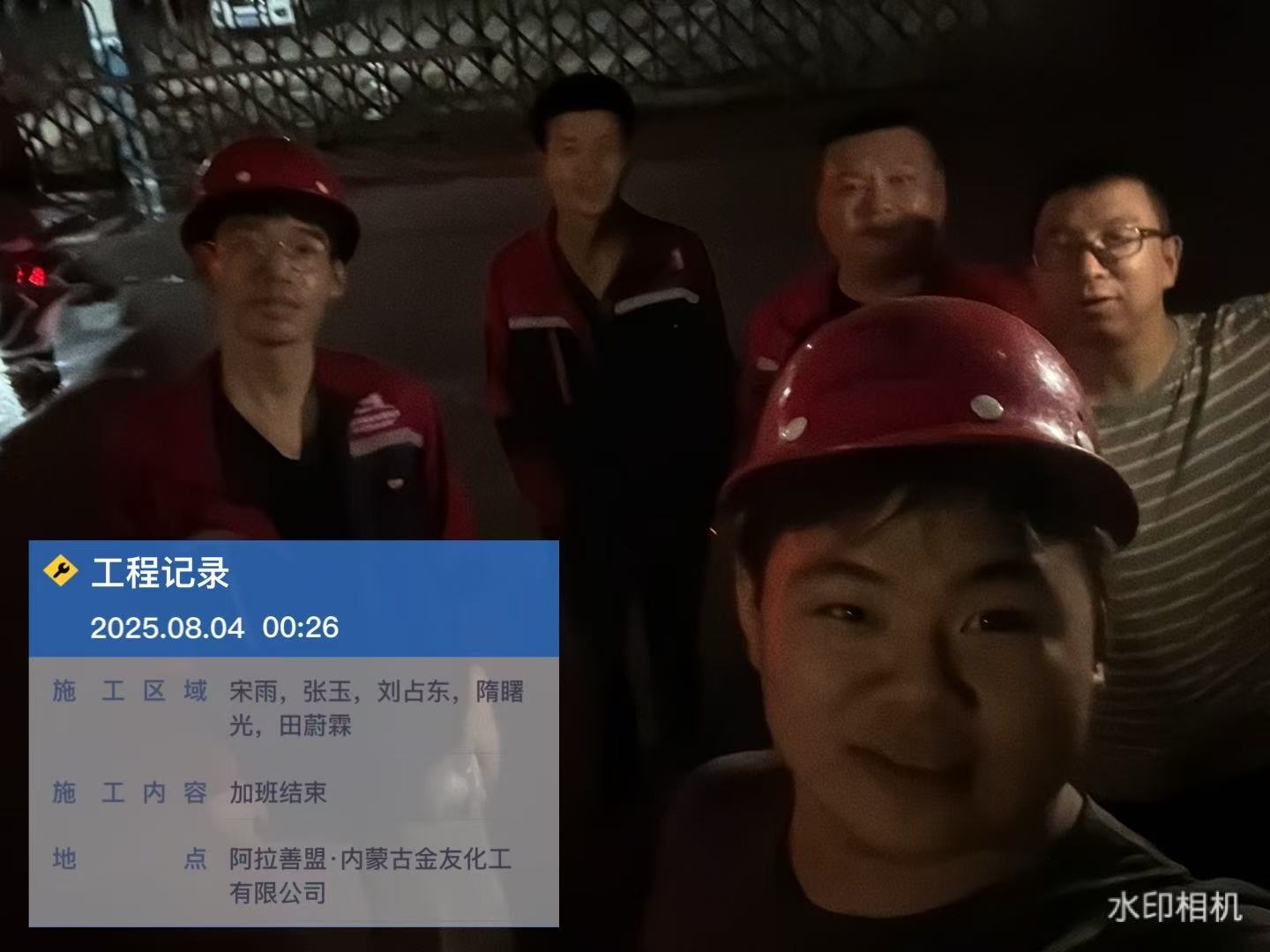 凌晨的项目现场：不打烊的坚守