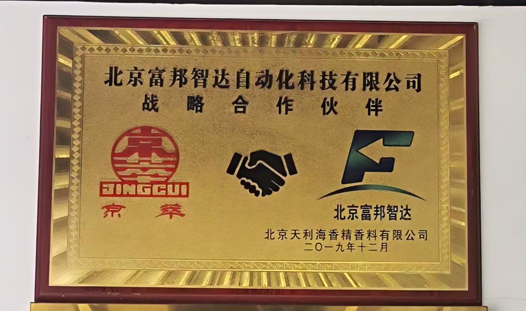 微信图片_20240910170736.jpg