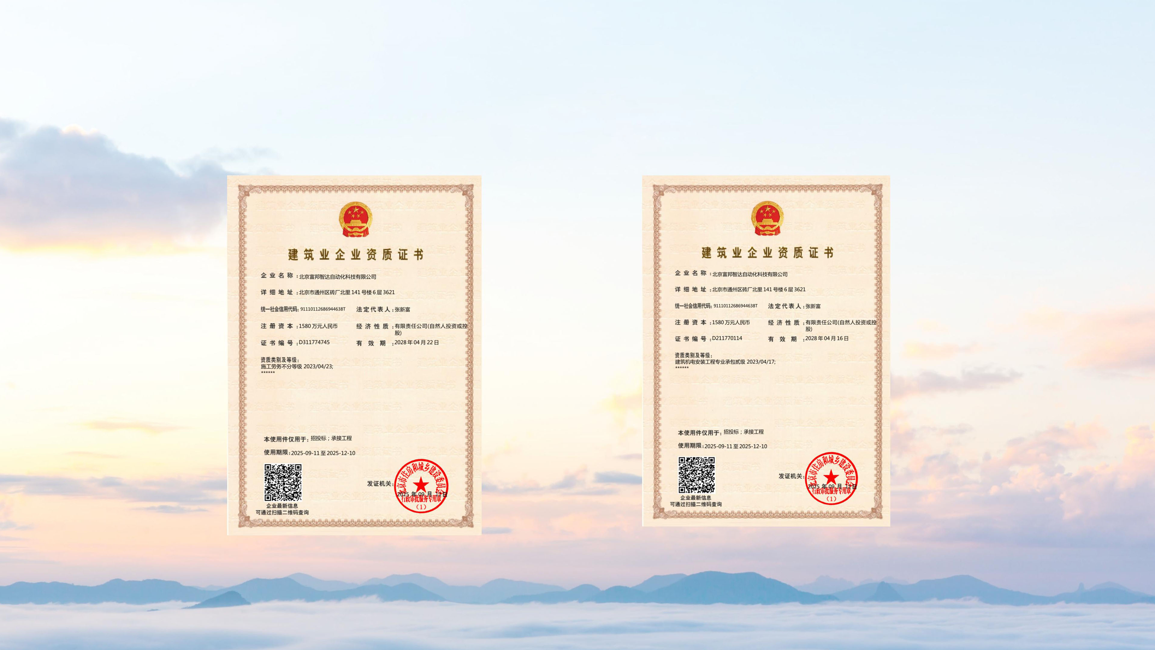 通栏图片