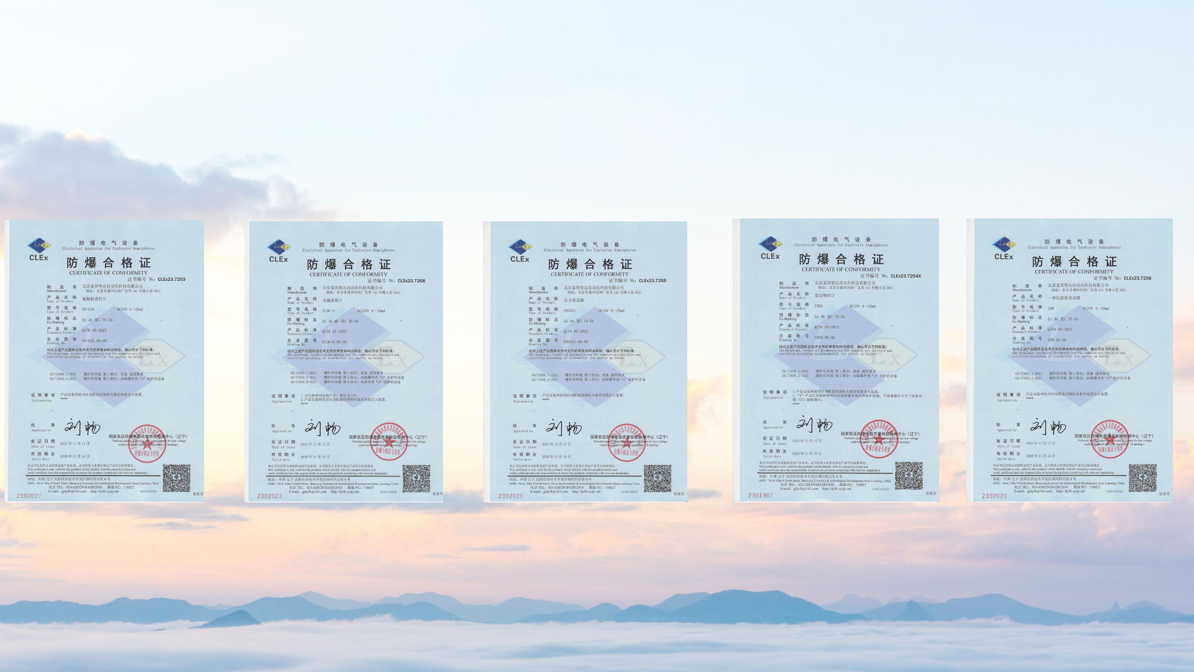 通栏图片
