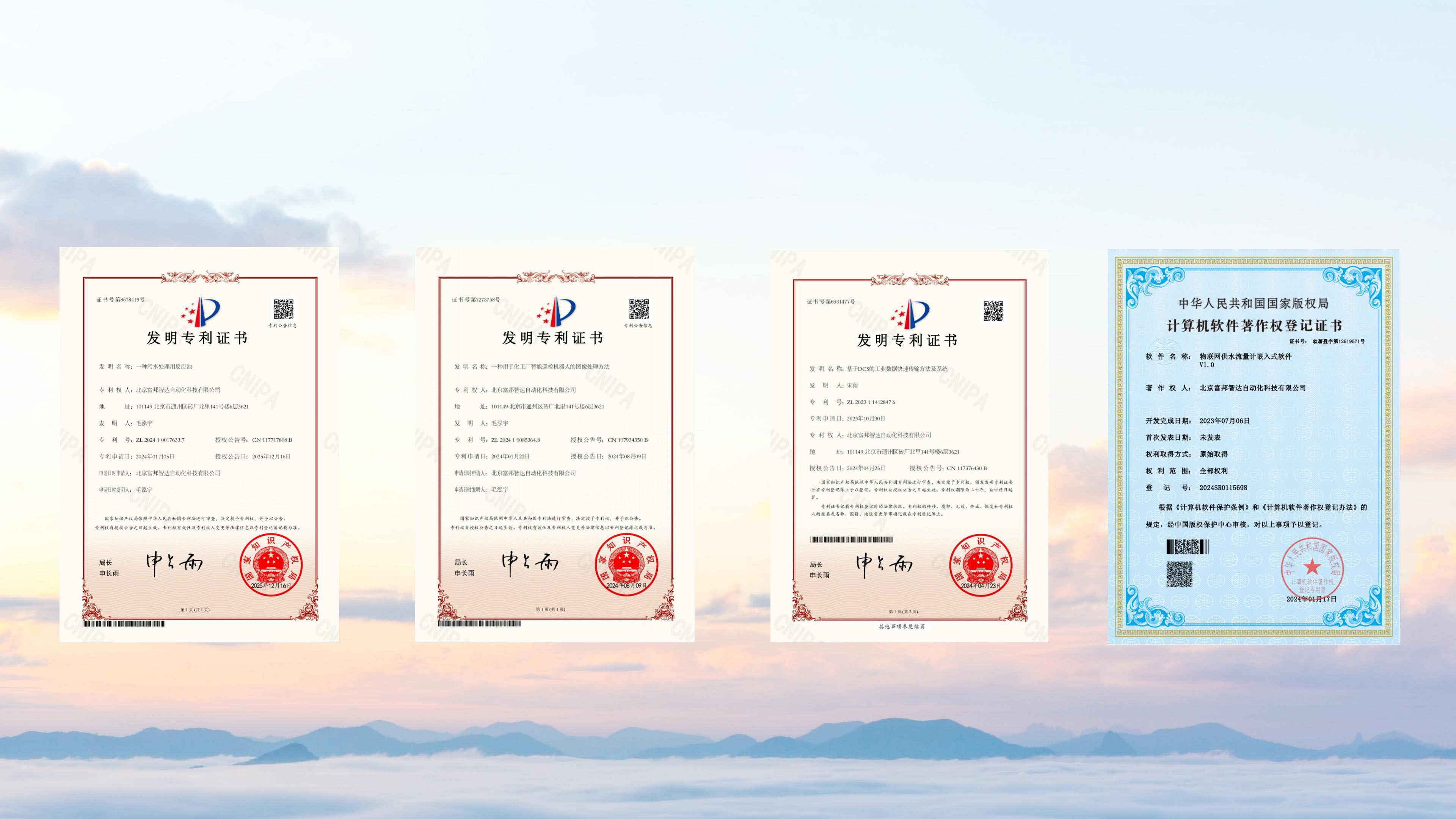 通栏图片